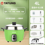 大同TATUNG台湾大同电锅无涂层不锈钢隔水蒸煮卤炖煲家庭款4到6人电饭锅TAC-10QM 10QM 11T香蕉黄 4L 芭乐绿10QM 4L