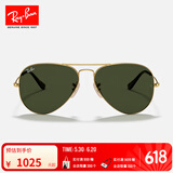 雷朋（RayBan）经典飞行员系列太阳镜开车骑行墨镜男女款户外防晒眼镜0RB3025 181金色镜框绿色镜片 尺寸62