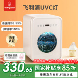 Baby Color消毒柜婴儿奶瓶消毒器带烘干一体机紫外线奶瓶消毒柜宝宝家用 22L 飞利浦双灯+夜灯+不锈钢柜门
