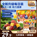 三只松鼠维C水果干375g蜜饯果干零食果脯芒果干蓝莓15包休闲零食小吃
