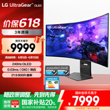 LG 45GS95QE 黑 44.5英寸240Hz 游戏电竞显示器 Ultra OLED 0.03ms 曲面带鱼屏 HDMI2.1 低蓝光