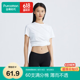 全棉时代女士安全裤防走光裤中腰三分打底裤超薄水光棉 黑色 170
