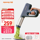 九阳（Joyoung）家用手持面条机电动小面枪 30秒快速出面不锈钢压面机M2-MS336