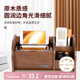 金隆兴轻奢木质桌面纸巾盒办公家用客厅茶几遥控器收纳盒抽纸盒胡桃色