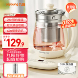 九阳（Joyoung）1.5L养生壶 0胶水煮茶器 316L不锈钢电烧水壶 保温花茶壶 带滤网 WY303