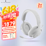 外星人（Alienware）PRO游戏电竞耳机【政府补贴】适配三角洲行动石墨烯驱动三模连接头戴式电竞耳麦有线无线蓝牙 白色