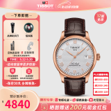 天梭（TISSOT）【520礼物】 瑞士手表 力洛克系列1853时尚商务全自动机械男表 白盘棕色皮带T006.407.36.033.00