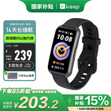 Keep智能运动手环 健身血氧监测手环 运动状态评估B4黑 男女表