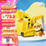 汪汪队立大功（PAW PATROL）汪汪队玩具狗狗巡逻队男女孩玩具儿童六一儿童节礼物 小砾挖掘车-1辆【车狗分离】