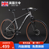 兰令（RALEIGH） 山地车自行车铝合金车架变速油碟减震成人男青少年学生通勤单车 探险家 骑士灰 21速 线碟 钢架 26英寸（适合身高155-185cm）
