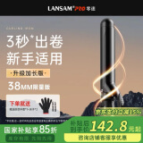 LANSAM零速卷发棒大卷电卷棒陶瓷卷发器负离子护发不伤发持久定型卷发神器烫发棒电发棒理发店专用 限量版38MM
