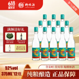 柳林凤柳酒凤香型陕西白酒纯粮食酿造口粮酒52度凤柳酒375 52%vol 375mL 12瓶 凤柳375整箱