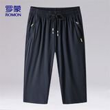 罗蒙（ROMON）短裤男夏季冰丝速干休闲户外登山运动大码七分裤子男2105蓝色L