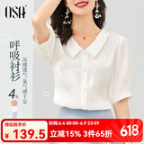 欧莎（OSA）【丝滑般光泽凉爽】短袖雪纺衬衫女士上衣设计感小众衬衣夏季新款 白色 XS