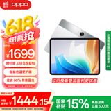 OPPO Pad Air2【国家补贴15%平板】11.4英寸平板电脑2.4K高清大屏 8GB+256GB 流光银 办公游戏学习平板