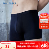 Schiesser舒雅【欧洲进口】男士莫代尔平角内裤E5/20035T 黑色 1条 M