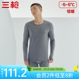 三枪（THREEGUN）【新疆棉】秋衣秋裤男套装加厚纯棉女保暖内衣抗静电情侣打底睡衣 男 深麻灰（圆 领） 2XL