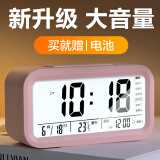 康巴丝（Compas）闹钟学生专用起床神器桌面电子时钟儿童学生闹钟 2139 粉色
