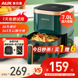 奥克斯（AUX） 空气炸锅7L大容量家用免翻面智能触屏定时多功能无油烟电炸锅不沾低脂煎炸锅薯条机大功率 【重磅上市】液晶触控墨绿色 7L