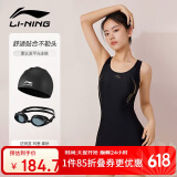 李宁（LI-NING）泳衣女连体平角游泳衣女士大码泳装泳镜泳帽套装11-24XXXL