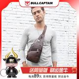 牛船长皮具 青年男士真皮胸包头层牛皮单肩运动插锁防盗休闲时尚胸前挂男包 咖啡色