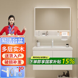 浴美优品实木浴室柜陶瓷一体盆卫生间洗手洗脸盆柜组合洗漱台镜柜奶油风 L16吊柜60cm普通镜柜+陶瓷盆