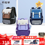 卡拉羊24L防下坠剑桥包减负书包初中生小学生男女背包CX5147海军蓝