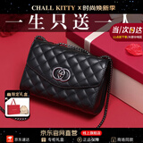 CHALL KITTY官网CK轻奢包包女包真皮链条斜挎单肩包生日礼物高级感送女友老婆 CK女包【礼盒装】情人节实用高档