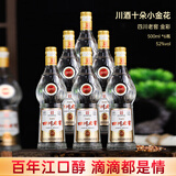 江口醇中华老字号四川老窖52度浓香型白酒光瓶口粮酒纯粮酿造白酒 52度 500mL 6瓶