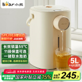 小熊（Bear）暖吨吨 电热水瓶 烧水壶 智能恒温电热水壶 5升大容量防烫除氯多段保温304不锈钢 ZDH-H50E1