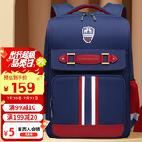 第九城堡小学生书包男孩1-3-6年级背包女生大容量双肩包护脊减负儿童书包