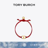 Tory Burch 汤丽柏琦 “怀梦前行”手链TB 143017 红色/Tory 金 618
