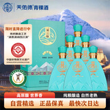 天佑德 巅峰 清香型白酒 52度 500ml*6瓶 整箱装【青稞酒】热门商品