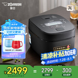 象印（ZO JIRUSHI）电饭煲2-3人 日本进口IH家用多功能电饭锅3L 两组预约 杂粮饭糙米饭 NW-QRH10C 黑色