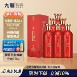 九暹暹品12酱香型53度白酒高端婚宴喜酒贵州高粱老酒宴请送礼盒装 53度 500mL 6瓶 【整箱实惠装】 酱香白酒