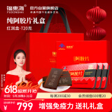 福东海 燕窝阿胶固元糕1000g 东阿产 即食膏滋补食品女人礼盒气血送父母