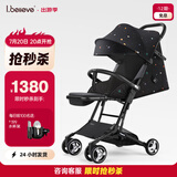 爱贝丽（IBelieve）遛娃神器婴儿推车超轻便MINI口袋推车伞车易折叠可坐可躺手推车 小不点8S 12克拉 无灯版0月+