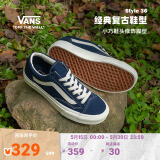 VANS范斯官方 Style 36寂静蓝美式经典复古男女板鞋低帮 蓝色 34.5