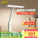 好视力学习护眼台灯学生儿童书桌卧室全光谱Led灯 TG033-TN 