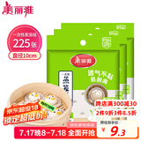 美丽雅 一次性蒸笼纸包子馍馒头垫纸不粘家用笼屉纸10cm 75张x3袋