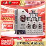 习酒贵州习酒 银质习酒第三代 酱香型白酒 53度高度白酒 53度 500mL 6瓶 整箱装（带礼袋）