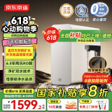 京东京造国家补贴净水器家用净水机灵犀鲜矿水1000G 净矿双水直饮 6.5年陶氏RO反渗透厨下直饮机净饮机星河