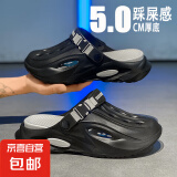 洞洞鞋男2025夏季新款外穿运动防滑厚底开车户外海边沙滩椰子凉拖 黑白 41