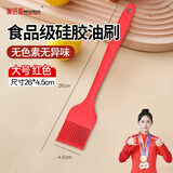 美进家大号宽面硅胶油刷 食品级刷子 烘焙刷油烧烤刷油刷子烙饼刷刷子