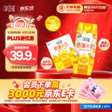 伊利味可滋 香蕉牛奶整箱240ml*12盒 包装随机（生牛乳制作）礼盒装