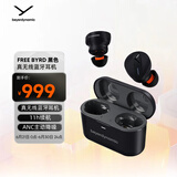 拜雅（beyerdynamic）费兰朵 FREE BYRD 真无线主动降噪蓝牙耳机音乐入耳式 安卓苹果通用 蓝牙5.2 黑色