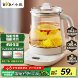 小熊（Bear）养生壶 煮茶壶 恒温水壶 保温烧水一体智能电热水壶花茶壶烧水壶 11档保温 1.5L大容量 YSH-J15Z7