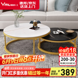 雅美乐 圆形组合茶几岩板简约轻奢北欧极简小户型客厅茶桌 黑白