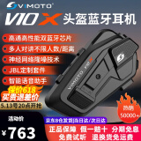 维迈通V10X V10S XR摩托车头盔蓝牙耳机全盔内置对讲骑行半盔JBL套配件 V10X全套安装配件（带JBL喇叭）
