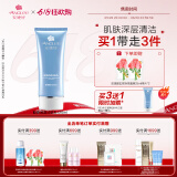 安婕妤（ANGLEE）洗面奶胶原润透洁面乳120ml 深层清洁洗面奶补水保湿肌肤学生通用